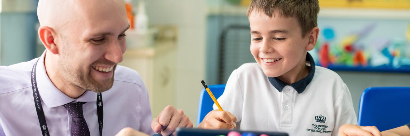 双语学校招聘 | 北京市顺义区诺德安达学校 - 01 Tertiary Page Header