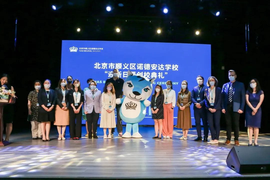 Ceremony of the Grand Opening - Ceremony of the Grand Opening