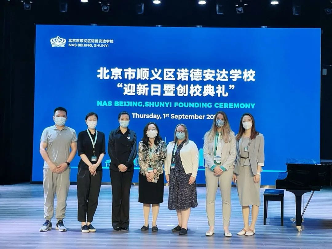 Ceremony of the Grand Opening - Ceremony of the Grand Opening