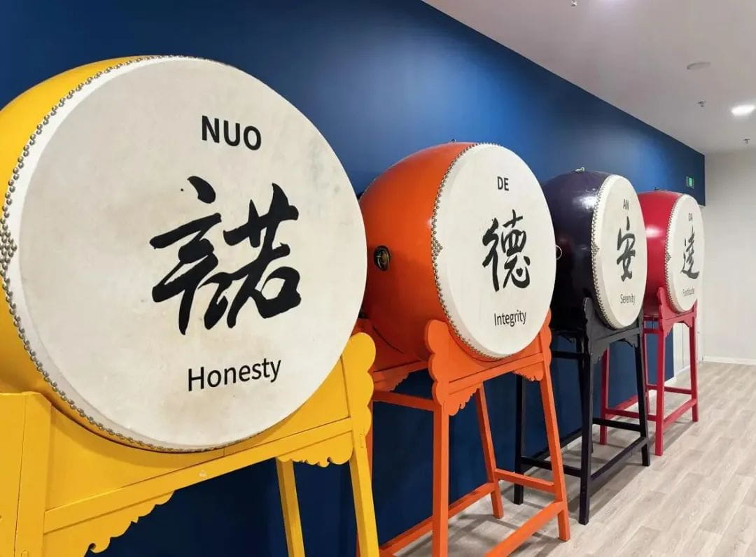 你好新学期 - FY24 2nd Semester