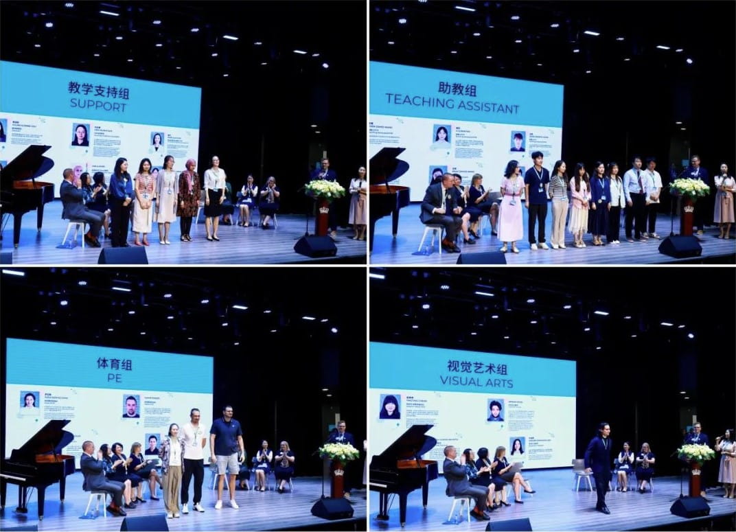 开启2.0版新学年 - News Detail