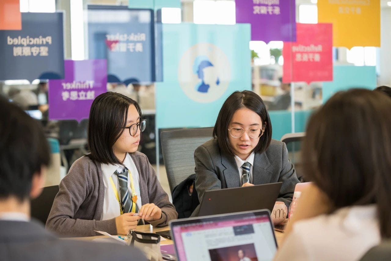 2024/25年春季招生简章 | 欢迎加入顺义诺德安达 - News Detail