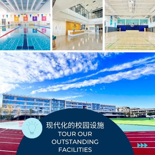 2024/25年春季招生简章 | 欢迎加入顺义诺德安达 - News Detail