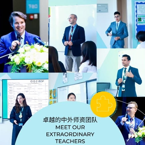 2024/25年春季招生简章 | 欢迎加入顺义诺德安达 - News Detail