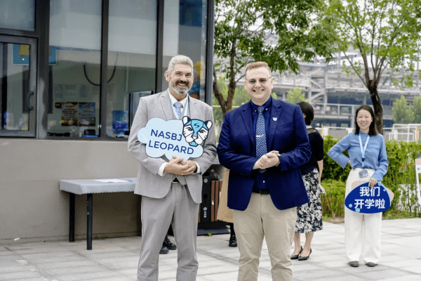 新学年，“心”期待 | 四载启新程，同心创未来 - News Detail