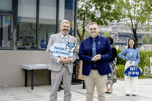 新学年,“心”期待 | 四载启新程,同心创未来 - News Detail