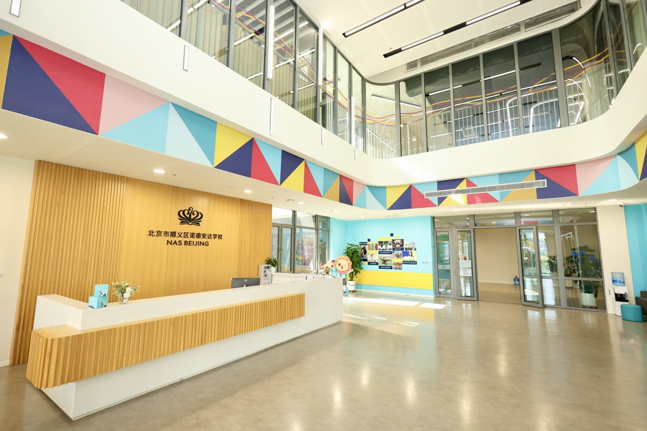 2025/2026学年招生简章 | 成就双语自信，逐梦世界舞台 - Recruitment Information