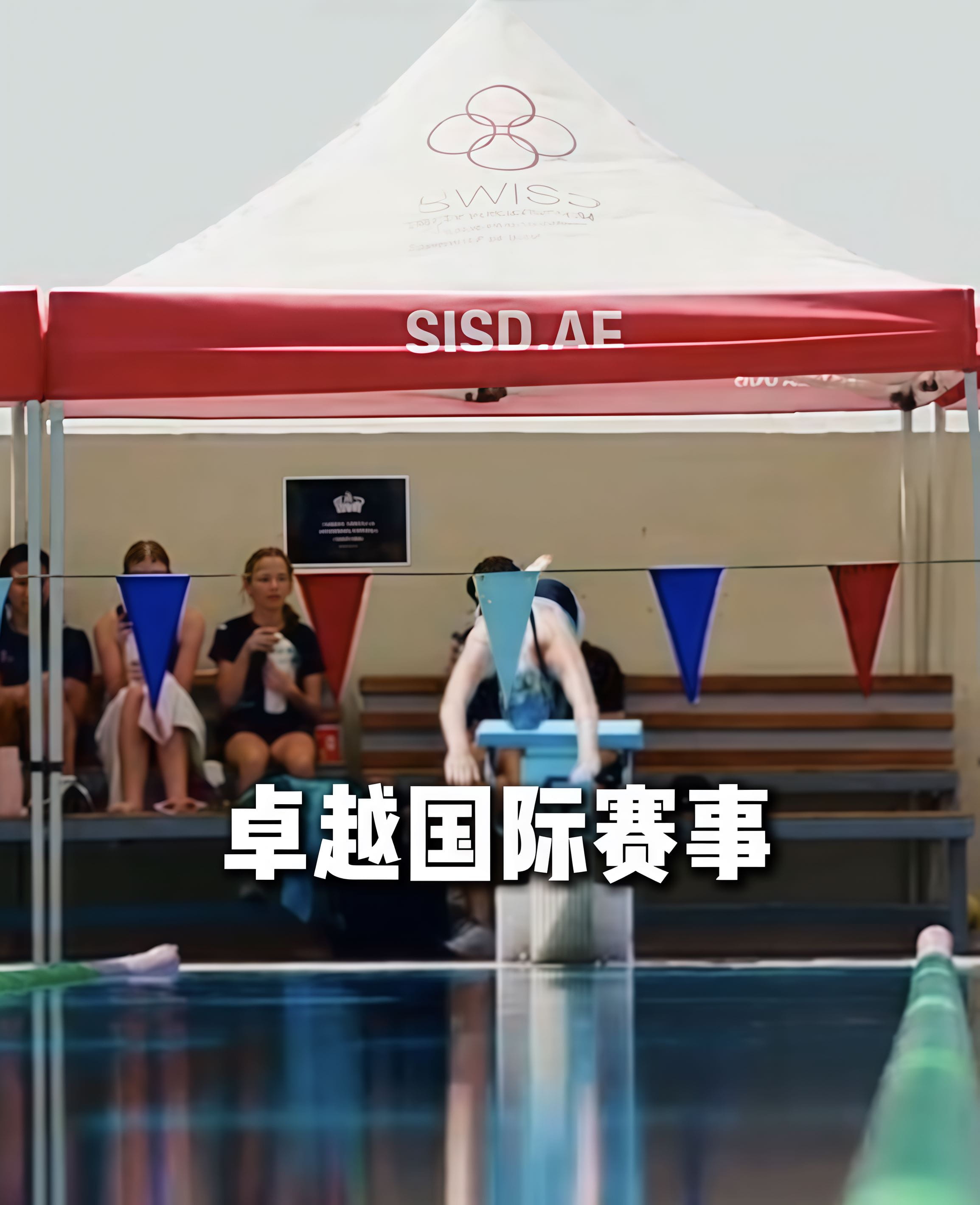 “泳” 动人生 | 原来， 奖牌与学业，可以兼得 - Swimmers