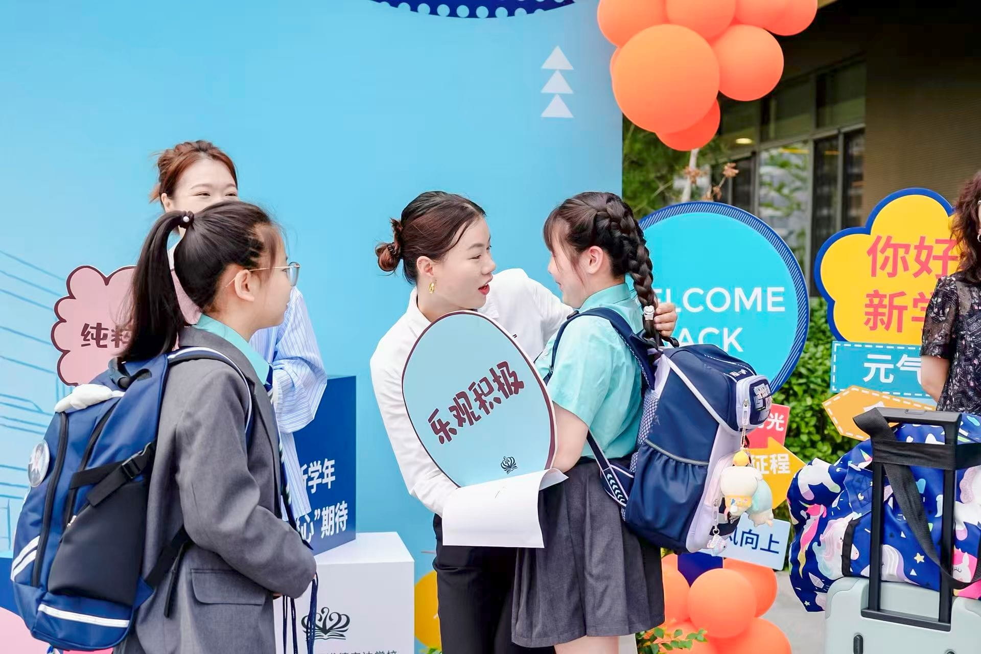 为什么在春季学期转学，而不是等到9月？ - Spring Term