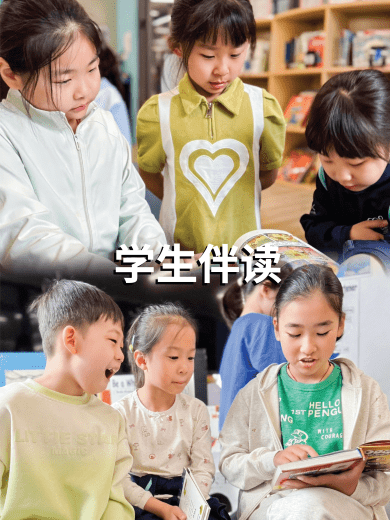 谁说文学枯燥？这所国际学校给出了答案📚 - Literacy Week