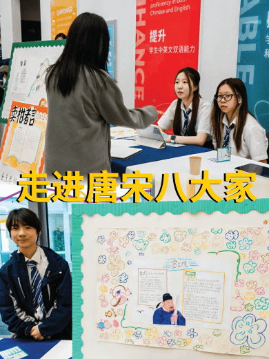 谁说文学枯燥？这所国际学校给出了答案📚 - Literacy Week
