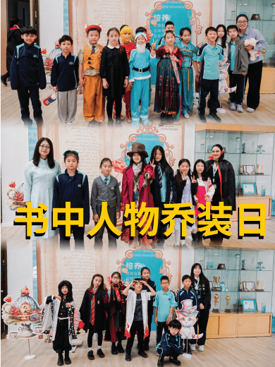 谁说文学枯燥？这所国际学校给出了答案📚 - Literacy Week