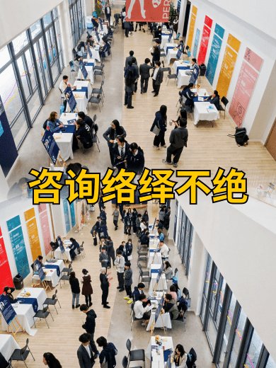 职业日|原来未来真的可以被 “看见” - Career Day