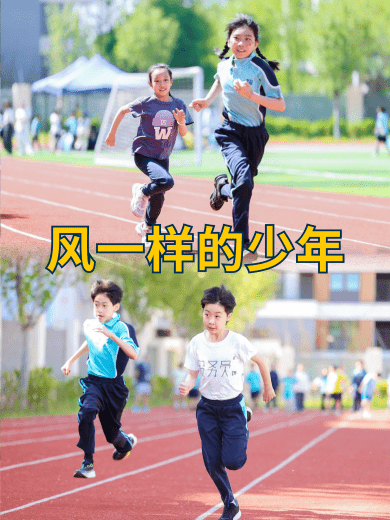 沉浸式多巴胺校运会|全校一起彩虹跑泰酷辣 - Sports Day