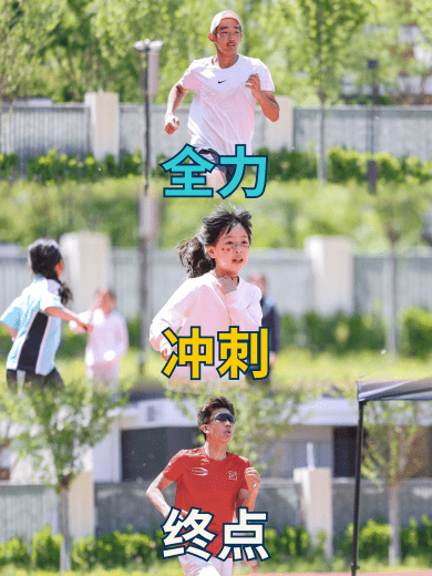 沉浸式多巴胺校运会|全校一起彩虹跑泰酷辣 - Sports Day