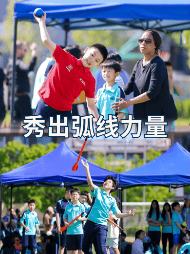 沉浸式多巴胺校运会|全校一起彩虹跑泰酷辣 - Sports Day