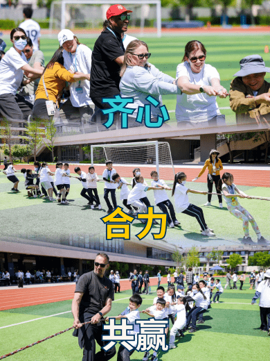 沉浸式多巴胺校运会|全校一起彩虹跑泰酷辣 - Sports Day