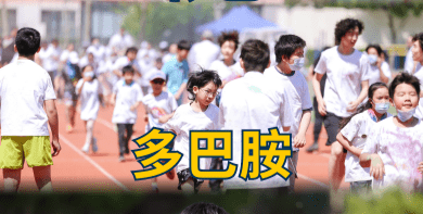 沉浸式多巴胺校运会|全校一起彩虹跑泰酷辣 - Sports Day