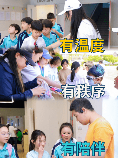 沉浸式多巴胺校运会|全校一起彩虹跑泰酷辣 - Sports Day