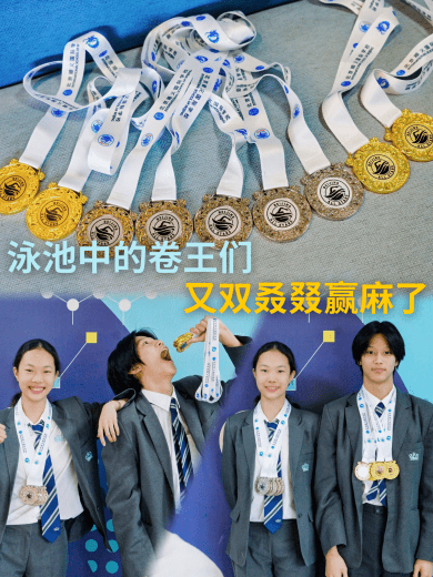 2026 ALL STAR | 刷新N项赛会记录实录 - Swimmers