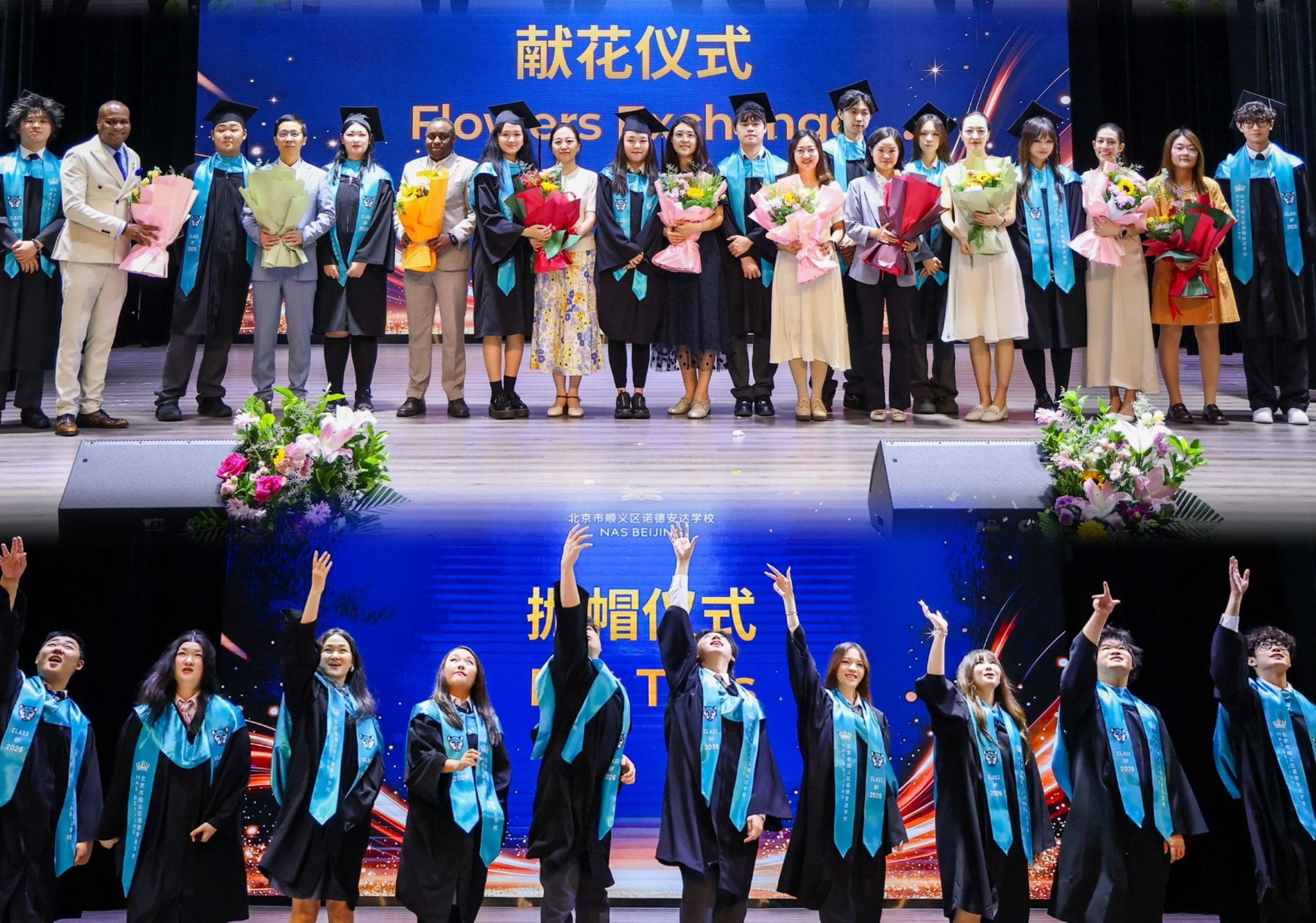 2026届12年级毕业典礼|金辉启航 光耀前程 - G12 Graduation Ceremony
