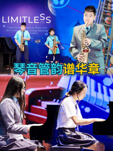 G6 & G9 毕业典礼 | 带着光奔赴下一段旅程 - G6 G9 Graduation Ceremony
