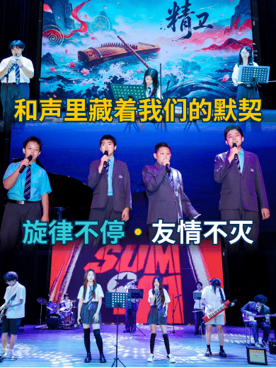 G6 & G9 毕业典礼 | 带着光奔赴下一段旅程 - G6 G9 Graduation Ceremony