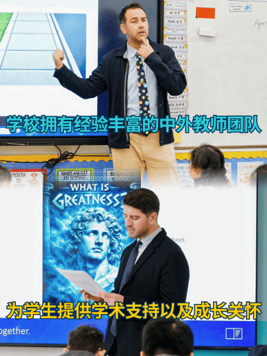 错过开放日？暑假照样可以一对一深度探校！ - School Tour 1v1