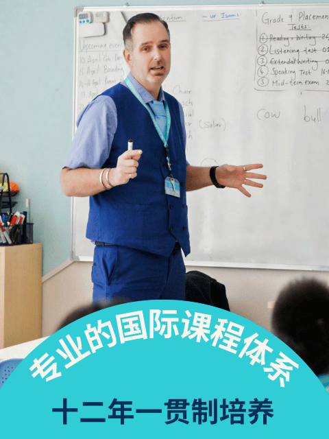 顺义诺德安达 | 温暖无忧的新生支持计划 - Students Supports