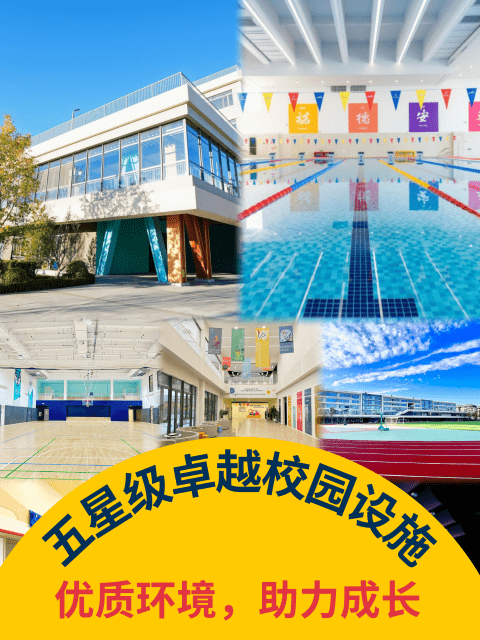 顺义诺德安达 | 温暖无忧的新生支持计划 - Students Supports