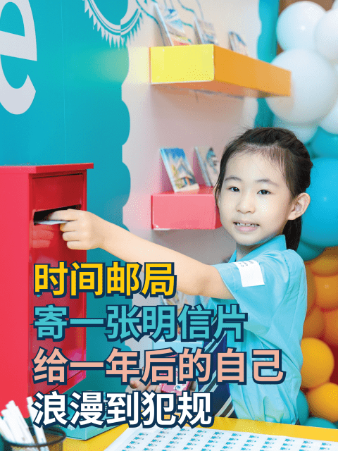 北京这所国际学校，开学把我看愣了！ - New School Year
