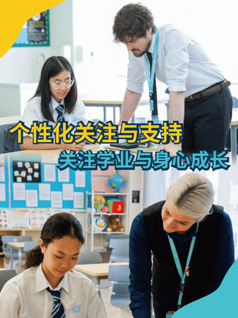 别错过！顺义诺德安达校园开放日倒计时⏳ - Open Day
