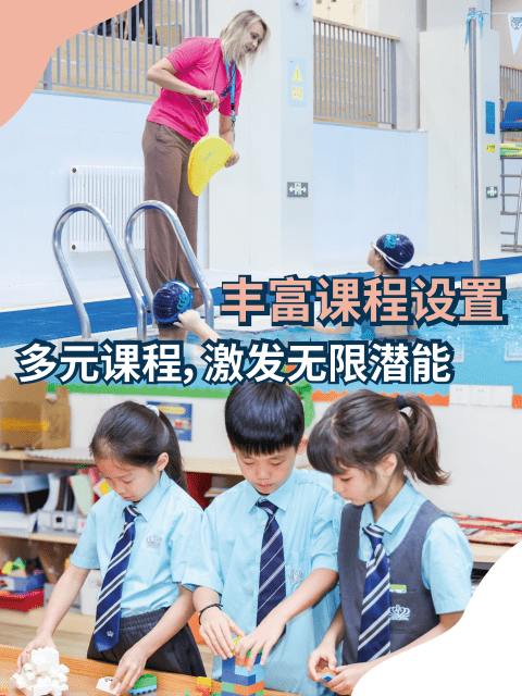 别错过！顺义诺德安达校园开放日倒计时⏳ - Open Day