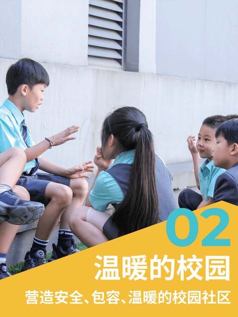 插班生安心融入计划🔛转学无忧，丝滑过渡 - New Students Support