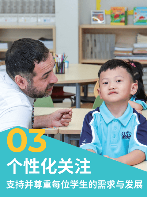 插班生安心融入计划🔛转学无忧，丝滑过渡 - New Students Support