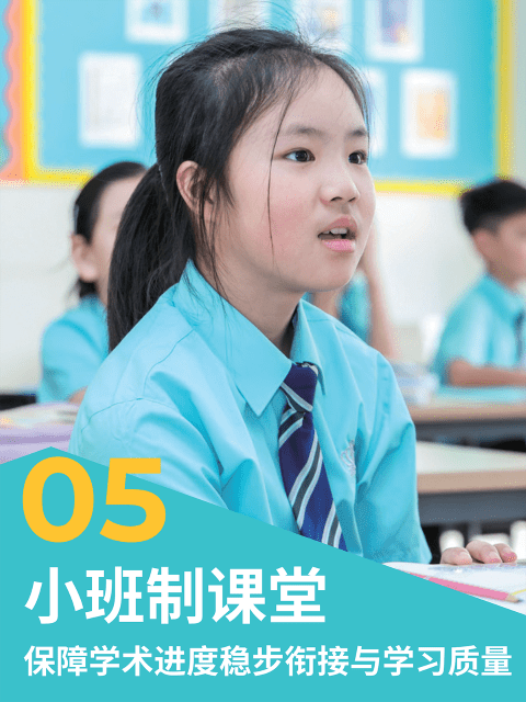 插班生安心融入计划🔛转学无忧，丝滑过渡 - New Students Support