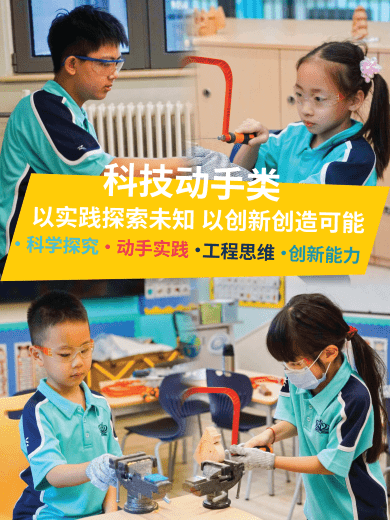 日课后省妈模式开启|百余种ECA+ASA任你选 - ECAASA